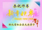 ֹ,󷨵ӹףʦ(27)
