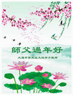 ֹ,󷨵ӹףʦ(26)
