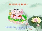 ֹ,󷨵ӹףʦ(25)
