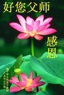 ֹ,󷨵ӹףʦ(20)
