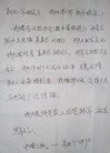 Published on 2/18/2015 ���ֹ�,��½���չ�ףʦ������(15��)
