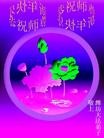 ֹ,Ϋ󷨵ӹףʦ(28)

