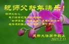 ֹ,ɶ󷨵ӹףʦ(26)
