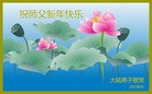 Published on 2/16/2015 ���ֹ�,��½�󷨵��ӹ�ףʦ������(38��)
