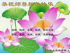 Published on 2/16/2015 ���ֹ�,��½�󷨵��ӹ�ףʦ������(38��)

