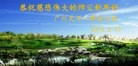 ֹ,ݴ󷨵ӹףʦ(28)
