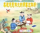 法轮功,济南大法弟子恭祝师尊过年好(30条)
