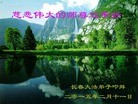 ֹ,󷨵ӹףʦ(26)
