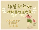 ֹ,󷨵ӹףʦ(28)
