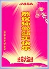 ֹ,󷨵ӹףʦ(30)
