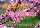 ֹ,㶫󷨵ӹףʦ(29)
