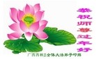 ֹ,󷨵ӹףʦ(26)
