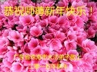 ֹ,㶫󷨵ӹףʦ(29)
