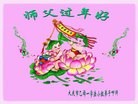 ֹ,󷨵ӹףʦ(24)
