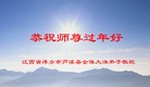 ֹ,󷨵ӹףʦ(28)
