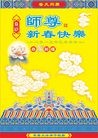 ֹ,󷨵ӹףʦ(25)
