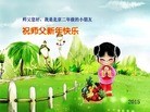 ֹ,󷨵ӹףʦ(32)
