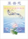 ֹ,󷨵ӹףʦ(28)
