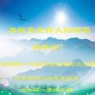 ���ֹ�,�������󷨵��ӹ�ףʦ������(26��)
