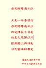 Published on 2/21/2015 ���ֹ�,��½�󷨵��ӹ�ףʦ������(119��)
