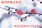 ֹ,󷨵ӹףʦ(29)
