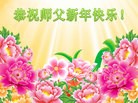 ֹ,󷨵ӹףʦ(25)
