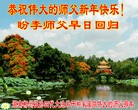 ֹ,ϴ󷨵ӹףʦ(29)
