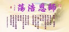 ֹ,󷨵ӹףʦ(23)
