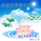 ֹ,㽭󷨵ӹףʦ(28)
