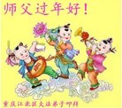 ֹ,󷨵ӹףʦ(26)
