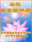 Published on 2/16/2015 ���ֹ�,��½�󷨵��ӹ�ףʦ������(37��)
