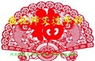 ֹ,󷨵ӹףʦ(30)
