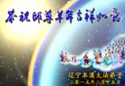 ֹ,Ϫ󷨵ӹףʦ(26)

