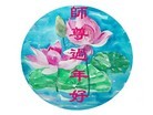 ֹ,󷨵ӹףʦ(26)
