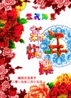 ֹ,󷨵ӹףʦ(27)
