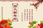 ֹ,Ϋ󷨵ӹףʦ(28)
