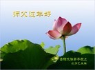 ֹ,ݴ󷨵ӹףʦ(28)
