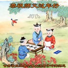 ֹ,󷨵ӹףʦ(31)

