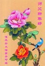 ֹ,ľ˹󷨵ӹףʦ(19)
