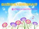 ֹ,ݴ󷨵ӹףʦ(28)

