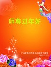 ֹ,㶫󷨵ӹףʦ(28)
