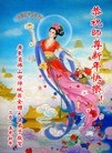 ֹ,㶫󷨵ӹףʦ(28)
