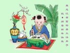 ֹ,󷨵ӹףʦ(25)
