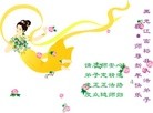 ֹ,󷨵ӹףʦ(25)
