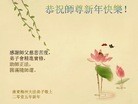 ֹ,㶫󷨵ӹףʦ(24)
