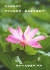 ֹ,㶫󷨵ӹףʦ(24)
