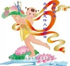 法轮功,重庆大法弟子恭祝师尊过年好(26条)
