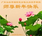 ֹ,㶫󷨵ӹףʦ(24)
