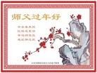 ֹ,󷨵ӹףʦ(28)
