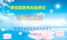 Published on 2/19/2015 ���ֹ�,����ҵ�󷨵��ӹ�ףʦ������(40��)
